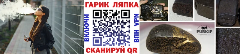 где продают   Пестово  ГАШ hashish 