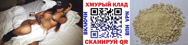 KRAKEN онион  Пестово  Героин гречка  купить наркотики сайты 