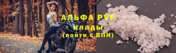 герыч Белокуриха