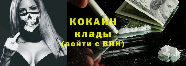 герыч Белокуриха