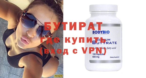 таблы Белоозёрский