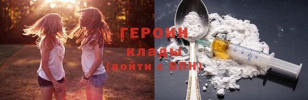 герыч Белокуриха