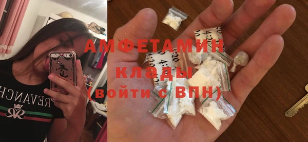 мдма Беломорск