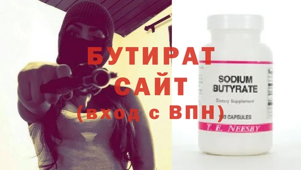таблы Белоозёрский
