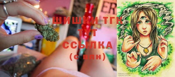 герыч Белокуриха