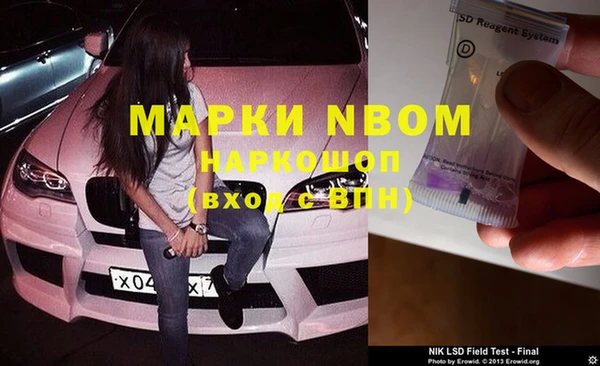 ПСИЛОЦИБИНОВЫЕ ГРИБЫ Семикаракорск