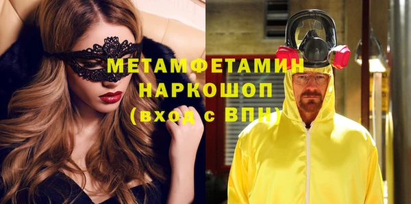 мдма Беломорск