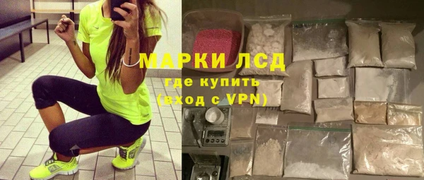 герыч Белокуриха