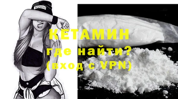 герыч Белокуриха