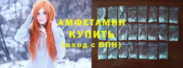 мдма Беломорск