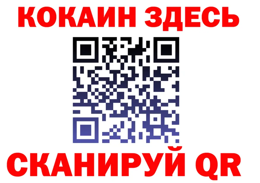 Alfa_PVP СК вход площадка kraken Пестово