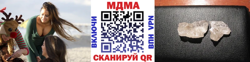 MDMA crystal магазин продажи наркотиков Пестово