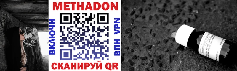 hydra вход купить сайты Пестово Метадон мёд