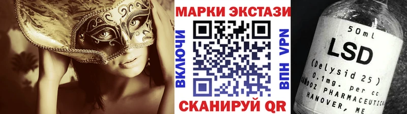 цена наркотик  kraken рабочий сайт  Наркотические марки 1,8мг  Пестово 