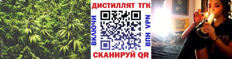 ТГК THC oil Пестово